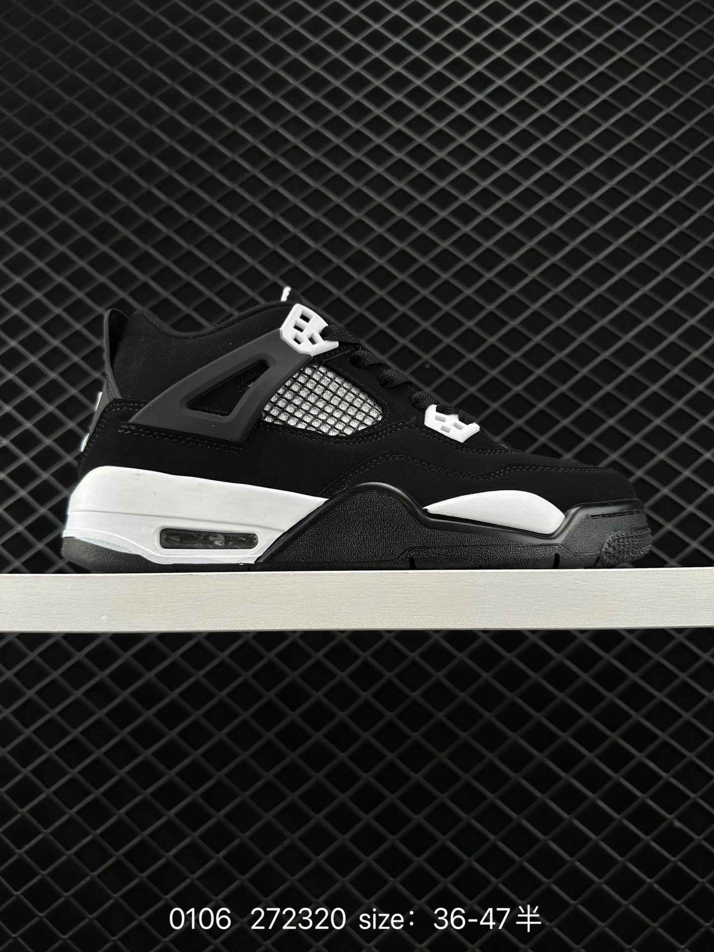 Air Jordan 4 Retro 